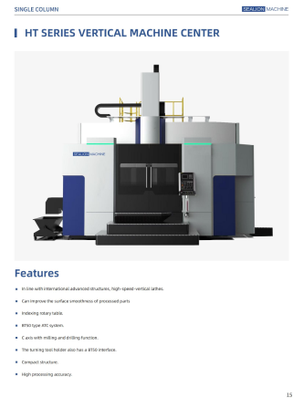 HT SERIES VERTICAL MACHINE CENTER